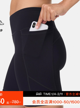 Sweaty Betty Zero Gravity6寸高腰跑步短裤25新品SB9206R