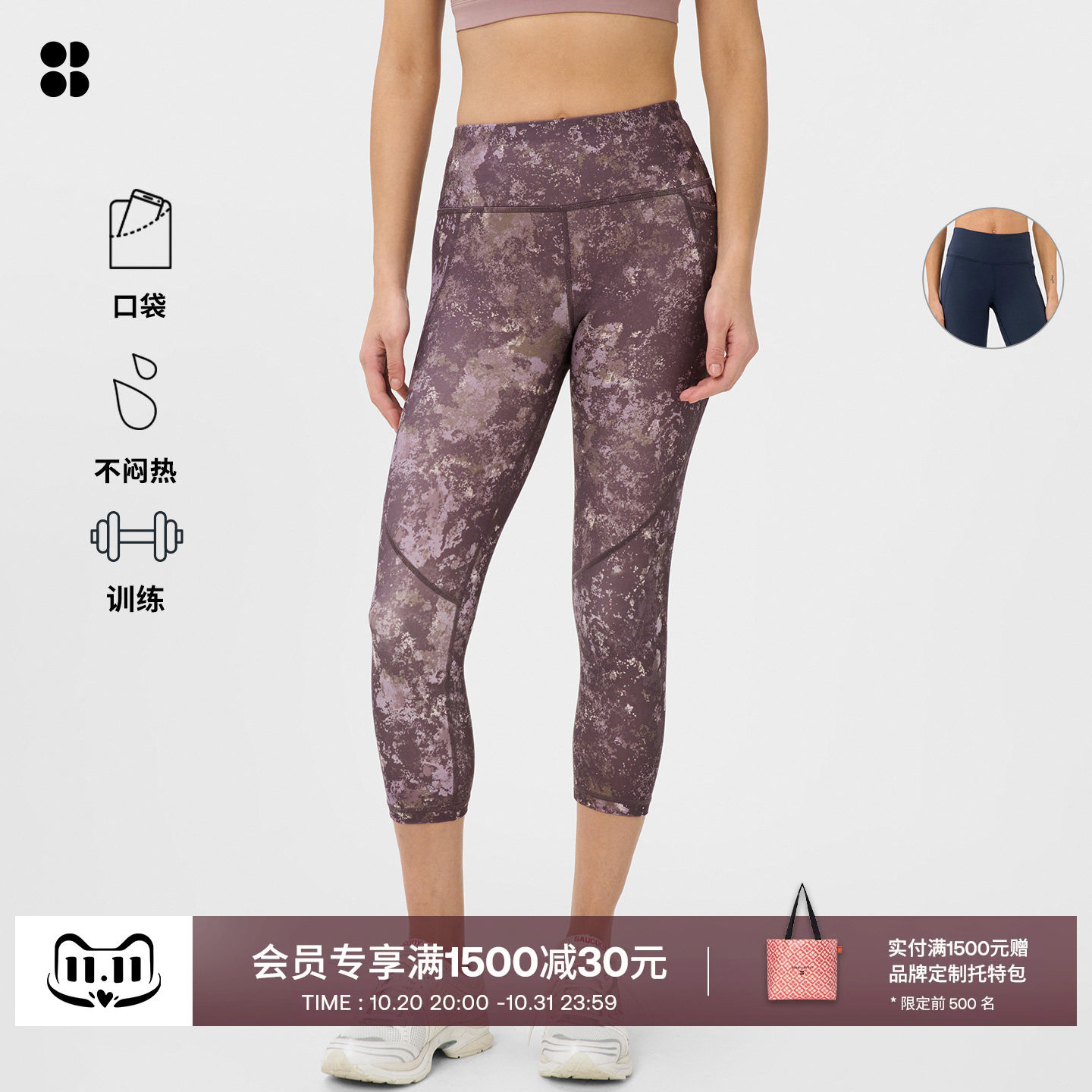 Sweaty Betty Power柔软舒适七分训练紧身裤女26新品SB4564P