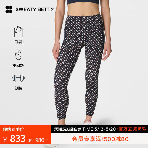 SweatyBetty侧条纹九分紧身裤
