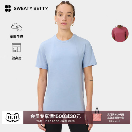 SweatyBetty加长版训练短袖T恤