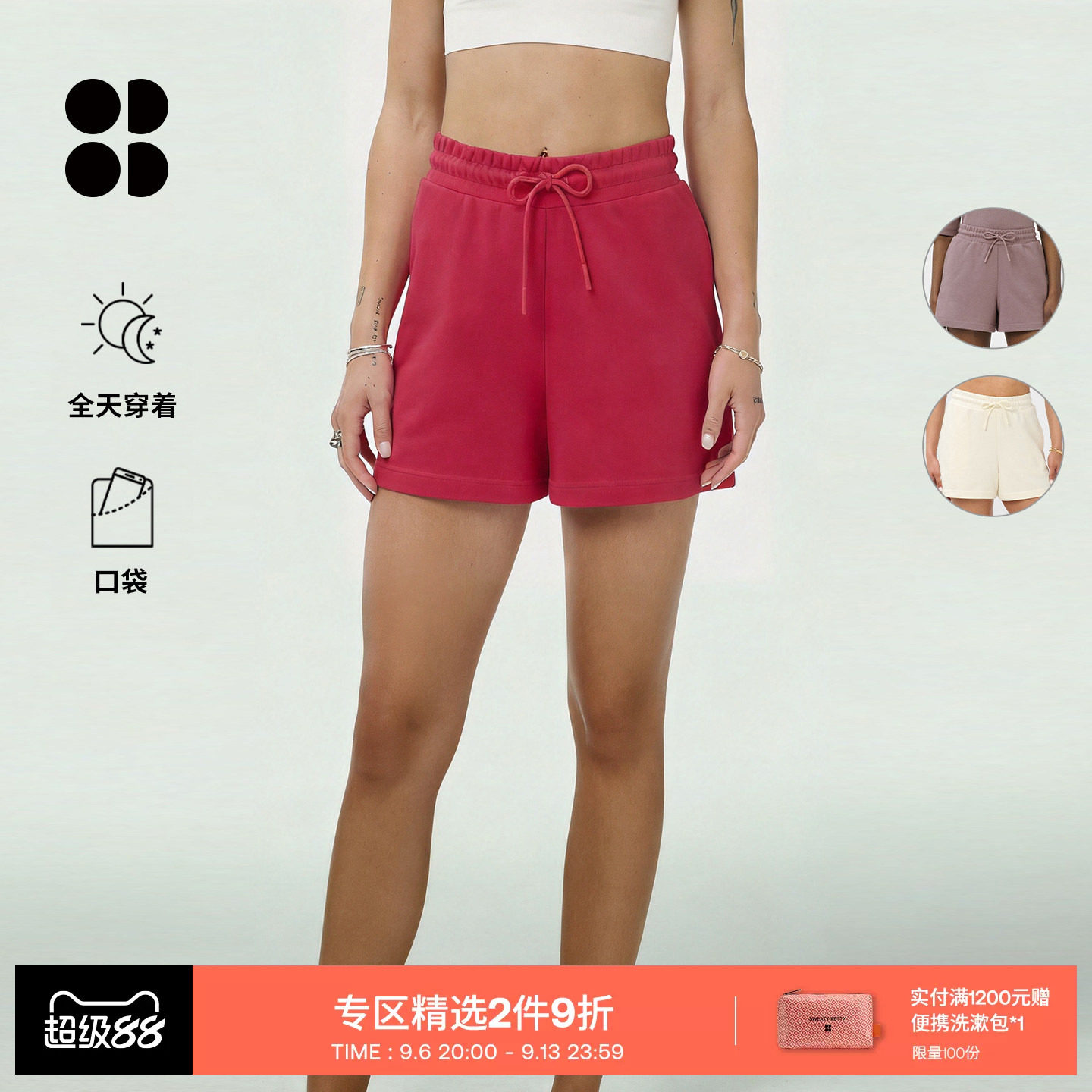 SweatyBetty女士高腰箱型短裤图片