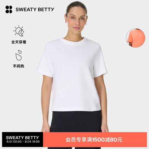 SweatyBetty棉质宽松短袖T恤