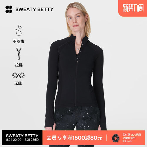 SweatyBetty运动拉链T恤卫衣
