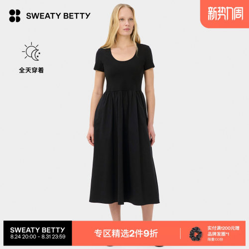 SweatyBetty罗纹中长款连衣裙