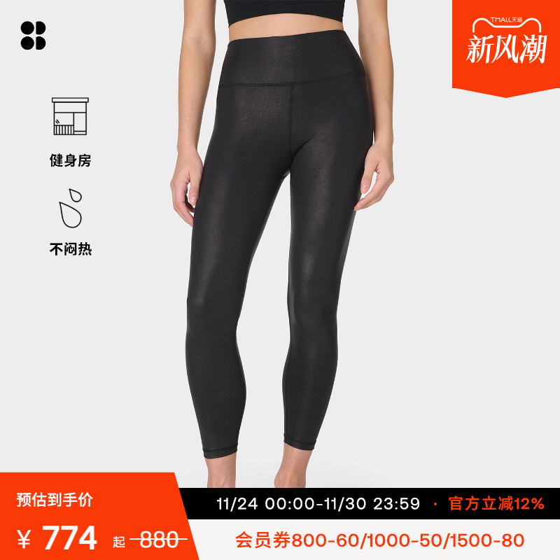 Sweaty Betty Glow Shine黑色流光印花九分紧身裤新品SB1000778F