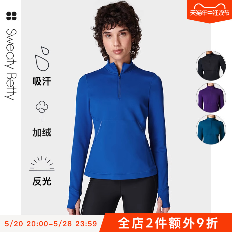 SweatyBetty Therma半拉链加绒透气防泼水跑步夹克卫衣外套SB8194 运动服/休闲服装 运动茄克/外套 原图主图