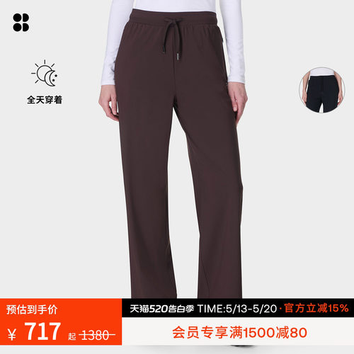 SweatyBetty轻质阔腿长裤