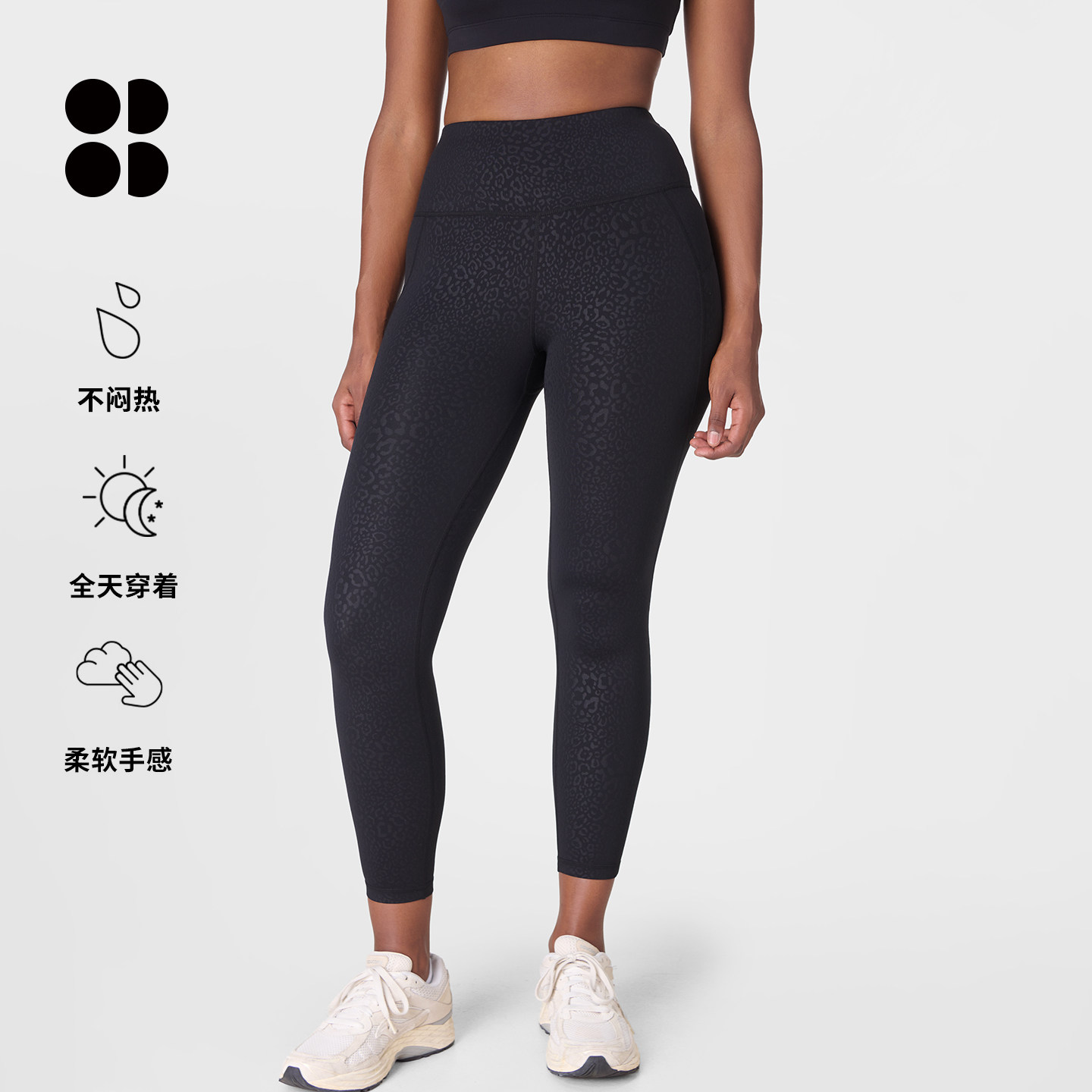 Sweaty Betty All Day轻盈柔软高腰女士九分压花紧身裤SB10159E78