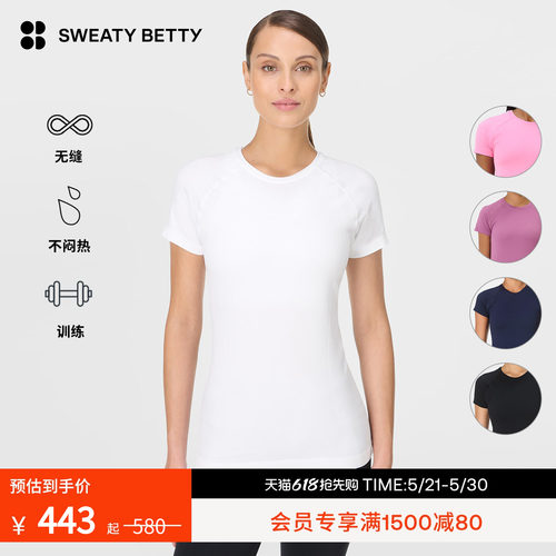 SweatyBetty无缝圆领修身T恤