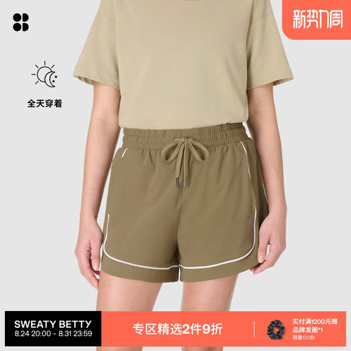 SweatyBetty滚边运动短裤
