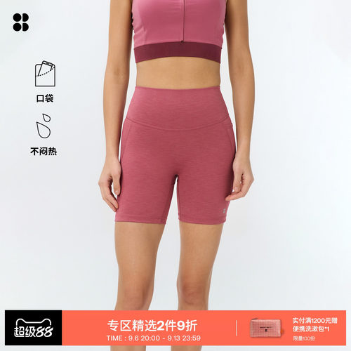 SweatyBetty混色6英寸短裤
