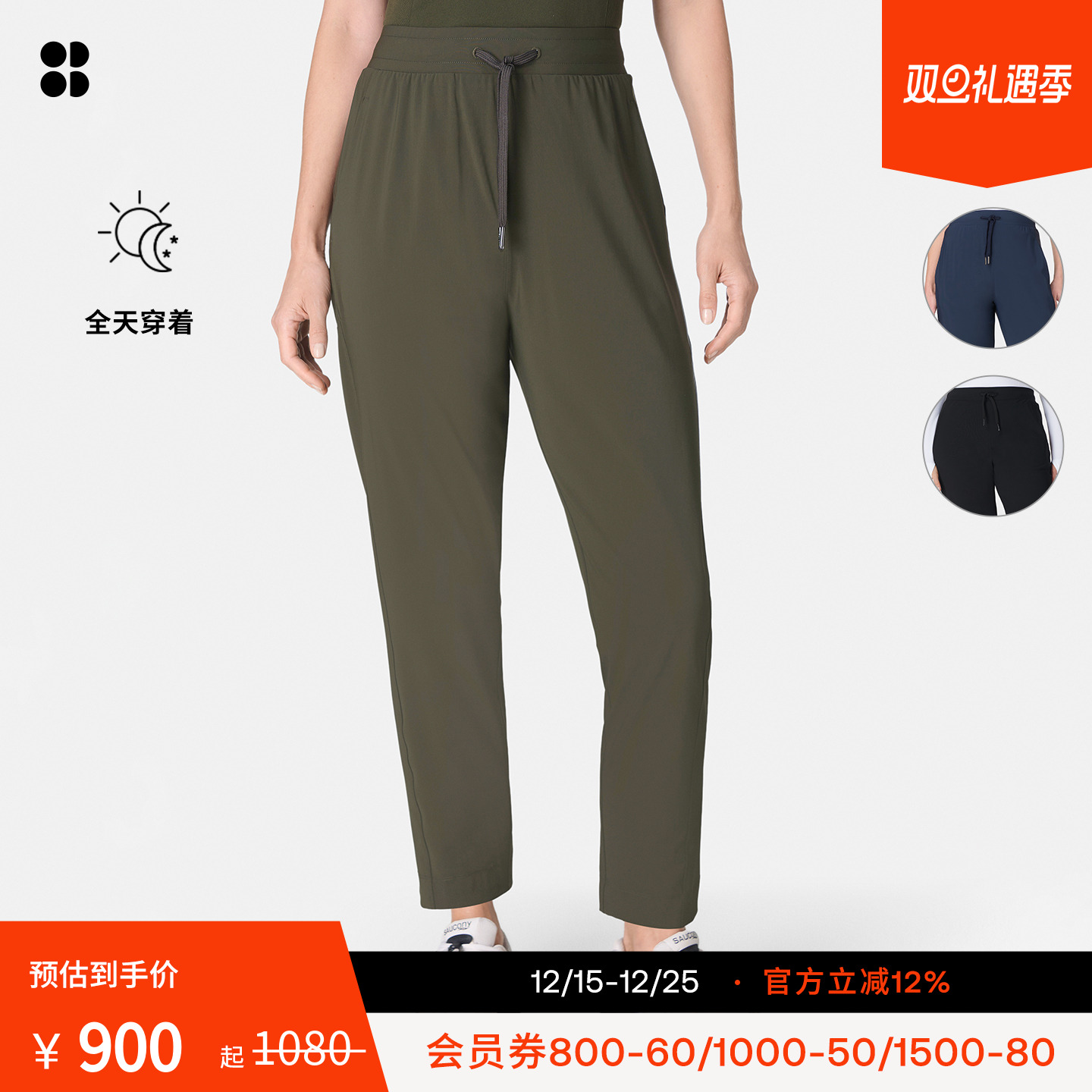 Sweaty Betty Explorer25寸高腰休闲长裤配有抽绳新品SB5376A$RE