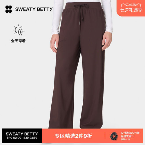 SweatyBetty侧条纹松紧腰阔腿裤