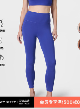 Sweaty Betty All Day轻盈柔软舒适女士高腰九分紧身裤SB1015978