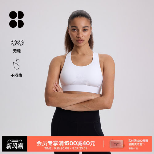 Stamina女士健身瑜伽运动文胸
