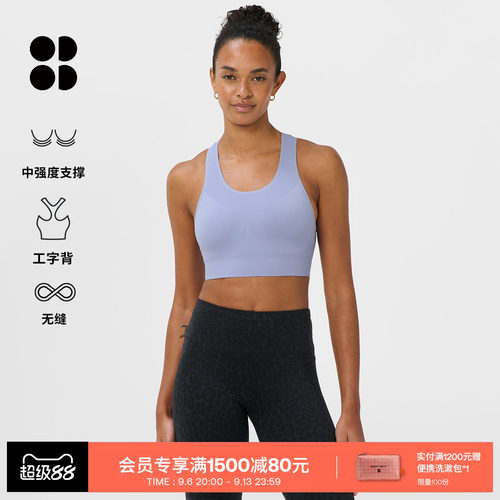 SweatyBetty无缝中强度运动文胸