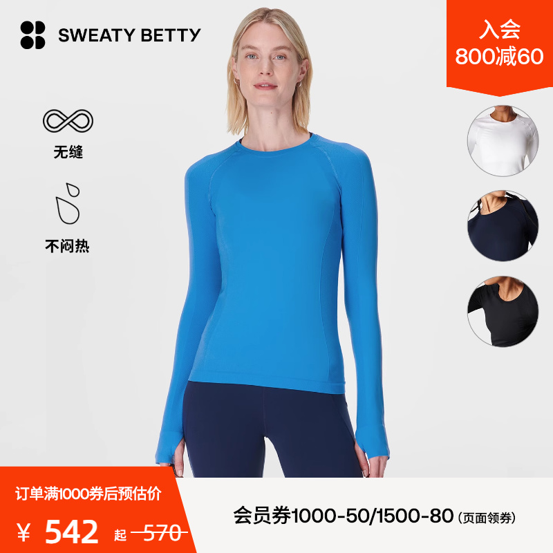 SweatyBetty弹力长袖