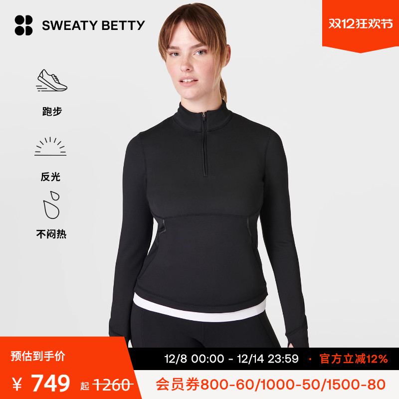 加绒半拉链卫衣SweatyBetty跑步