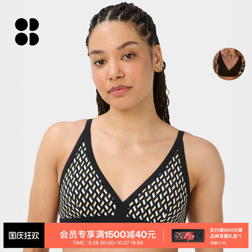 SweatyBetty比基尼上衣可调肩带