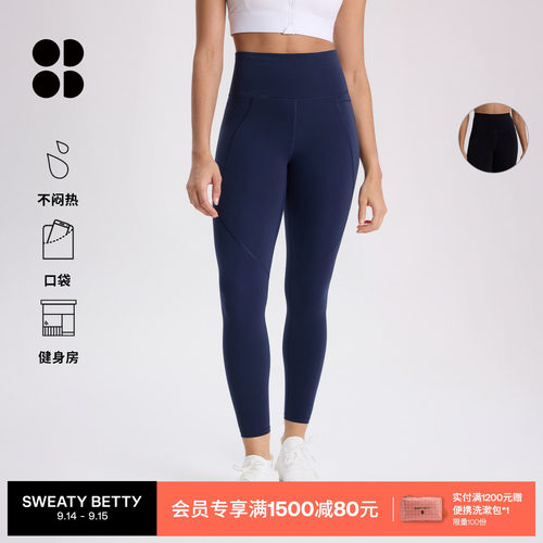 Power女士运动高腰九分紧身裤