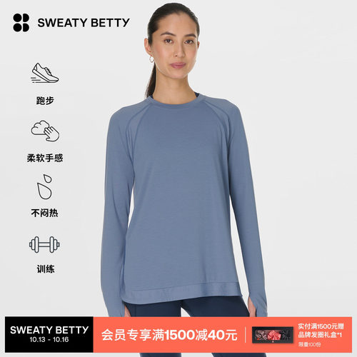 SweatyBetty长款圆领长袖T恤