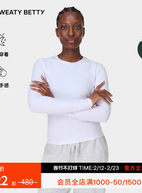 Sweaty Betty Essential Sculpt柔软棉料长袖T恤女25秋冬SB9818