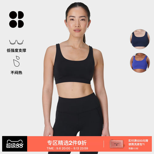 SweatyBetty低强度支撑运动文胸