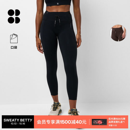Power户外徒步运动高腰紧身裤