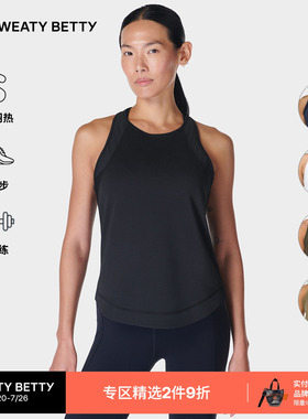 Sweaty Betty Breathe Easy贴身版型网眼跑步工字背心女25SB9895