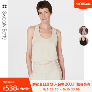 Sweaty Betty Gaia瑜伽普拉提无袖柔软宽松运动背心24新品SB9561B