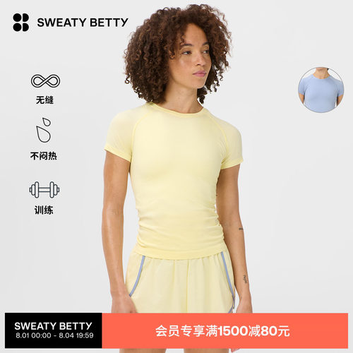 SweatyBetty无缝短袖运动T恤