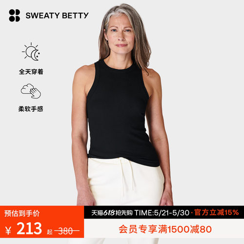 SweatyBetty罗纹针织无袖背心