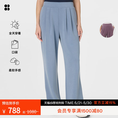 SweatyBetty柔软松紧腰阔腿长裤