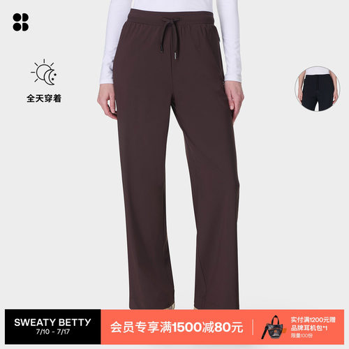 SweatyBetty轻质阔腿长裤