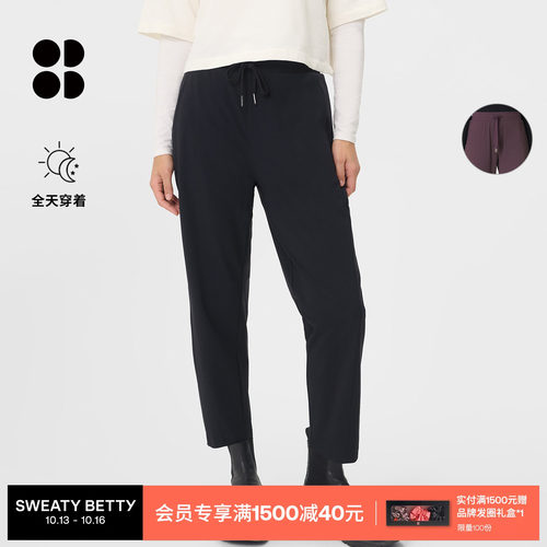 SweatyBetty舒适休闲长裤