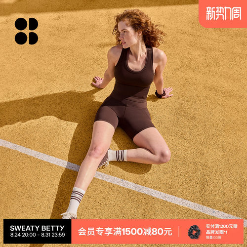 AthleteSeamless短款运动背心