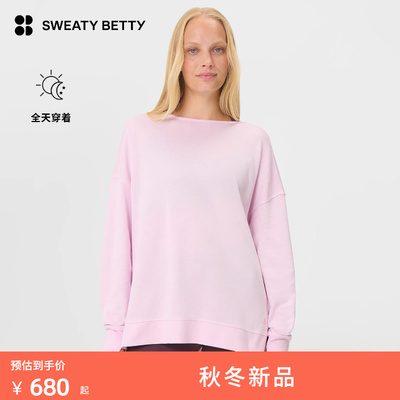 Sweaty Betty After Class后背交叉带宽松长袖卫衣25新品SB8090