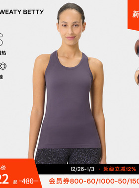 Sweaty Betty Athlete Seamless修身无缝训练背心25SB10141