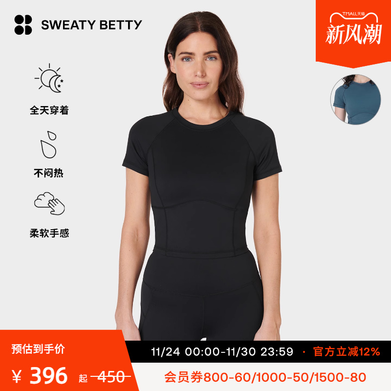 Sweaty Betty All Day短款修身圆领短袖T恤25新品SB10169