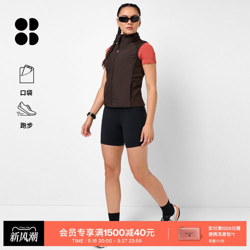 Runner'sHigh跑步运动马甲背心
