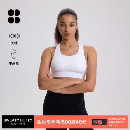 Stamina女士健身瑜伽运动文胸