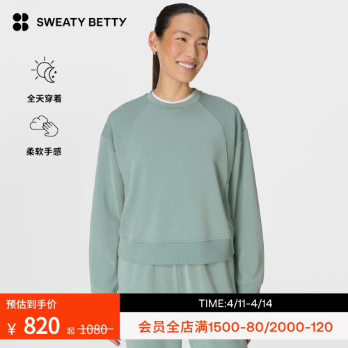 SweatyBetty罗纹圆领拼接卫衣