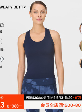 Sweaty Betty Athlete Seamless短款修身无缝女士训练背心SB10138