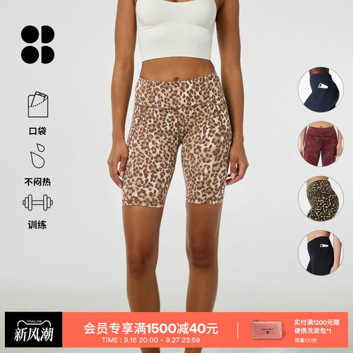 SweatyBetty健身运动骑行短裤