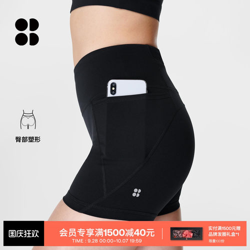 SweatyBetty弹力健身运动短裤