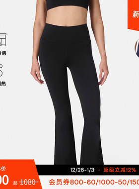 Sweaty Betty Ultimate Studio30寸简约高腰喇叭裤新品SB10008S