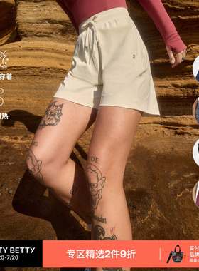 Sweaty Betty Explorer5.5英寸柔软舒适松紧腰宽松短裤女SB7063