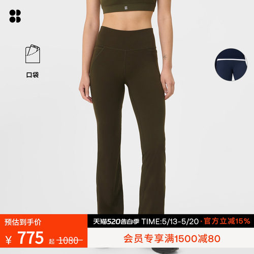 SweatyBetty弹力运动健身喇叭裤