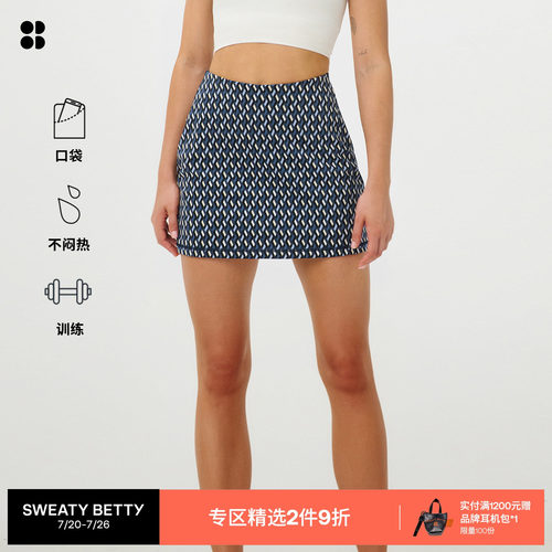 SweatyBetty运动裙裤