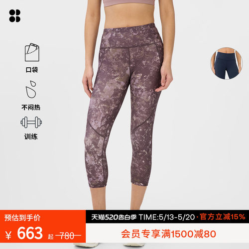 SweatyBetty七分训练紧身裤